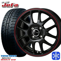 楽天市場】185／60R16（対応車種メーカー日産）（スタッドレスタイヤ 