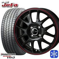楽天市場】185／65R14 スタッドレス（スタッドレスタイヤ・ホイール 