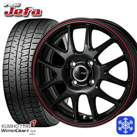 【取付対象】175/65R15 アクア フィット 2022～2023年製 クムホ ウインタークラフト Wi61 MONZA JPスタイル ジェファ BK 15インチ 5.5J 4H100 スタッドレスタイヤホイール4本セット