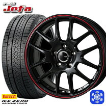 楽天市場】215／65R16（ブランドピレリ）（スタッドレスタイヤ 