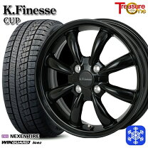 楽天市場】165／55R14 スタッドレス（スタッドレスタイヤ・ホイール 