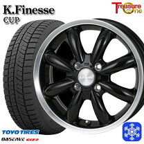 楽天市場】155/65r14 スタッドレス ホイールセット（ブランド 