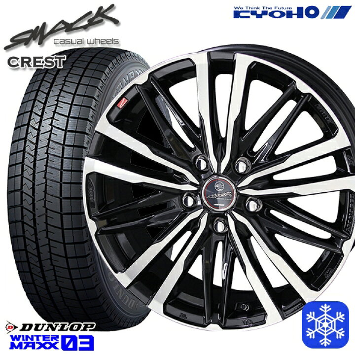 楽天市場】【取付対象】195/65R15 ノア ヴォクシー 2020年製  