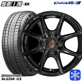 【取付対象】175/70R14 ヤリス ヴィッツ 2021年製 ブリヂストン ブリザックアイス KYOHO ザイン SEIN EK [フローフォーミング製法] ブラック 14インチ 5.5J 4H100 スタッドレスタイヤホイール4本セット