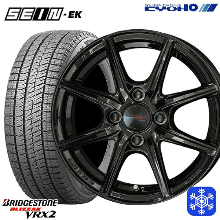 楽天市場】175/65R15 アクア フィット 2023〜2024年製 ブリヂストン 