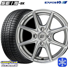 【取付対象】175/65R14 ヴィッツ デミオ 数量限定 2021年製 グッドイヤー アイスナビ8 KYOHO ザイン SEINEK [フローフォーミング製法] シルバー 14インチ 5.5J 4H100 スタッドレスタイヤホイール4本セット