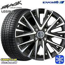 楽天市場】155／65R13（対応車種メーカー日産）（スタッドレスタイヤ 