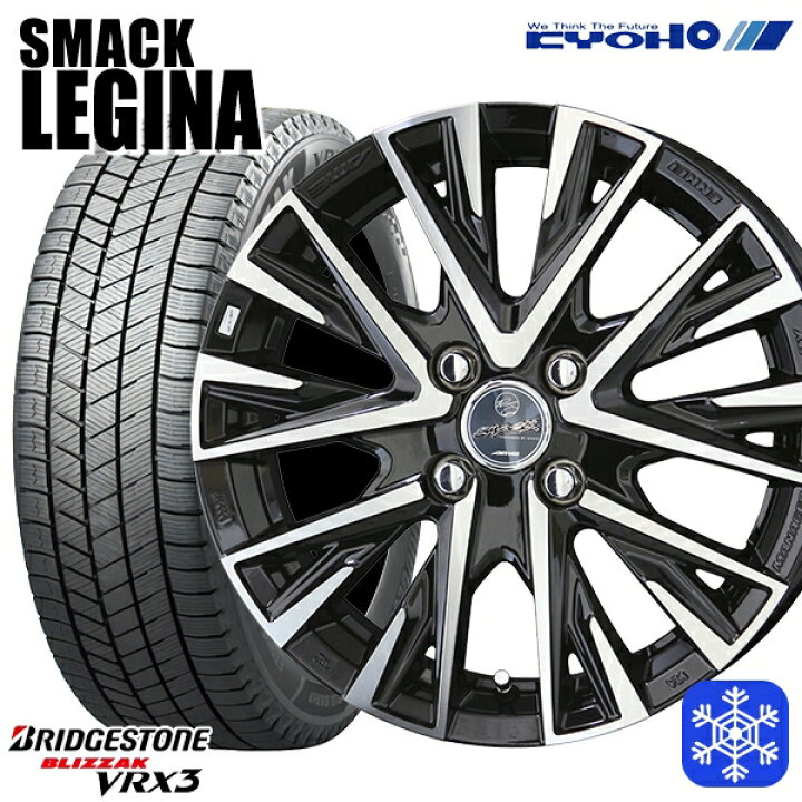 楽天市場】185/65R15 アクア ノート フィット 2023〜2024年製 