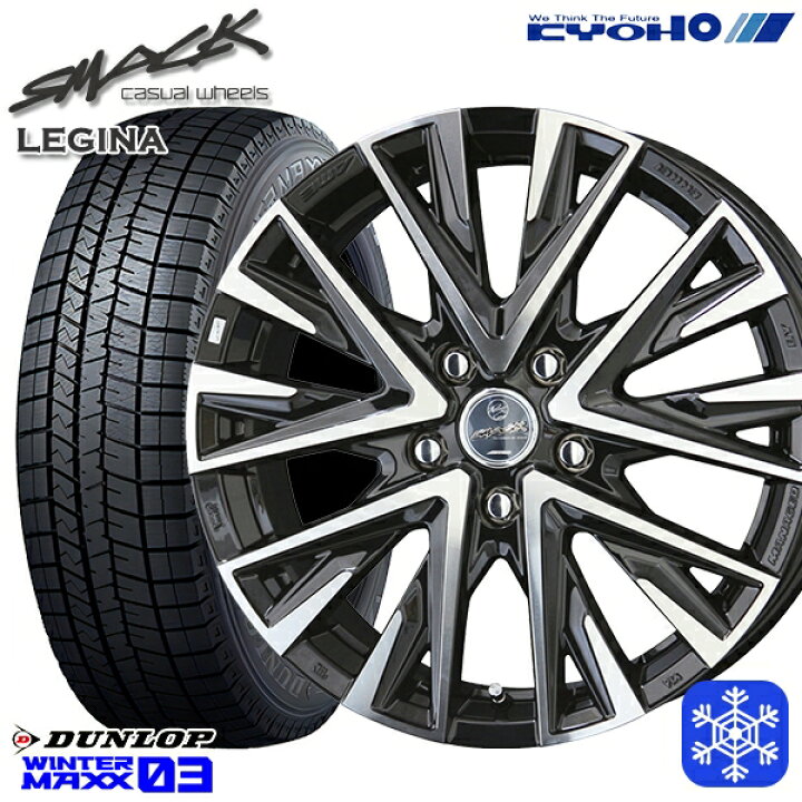 楽天市場】【取付対象】185/60R15 シエンタ（170系） 2020年製  