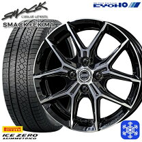 楽天市場】175 65 r15 スタッドレス 4本セット ピレリの通販