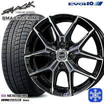 楽天市場】165／55R14（ホイール穴数4）（スタッドレスタイヤ 