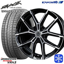 楽天市場】blizzak vrx2 225／55r18の通販