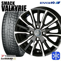 楽天市場】185／60R15（ブランドヨコハマ）（スタッドレスタイヤ 