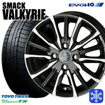 楽天市場】ルーミー スタッドレス 165/65r14 ホイールセット（ブランド 