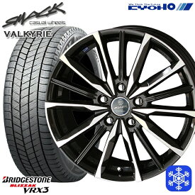 【取付対象】185/65R15 オーリス フリード 2022～2023年製 ブリヂストン ブリザック VRX3 KYOHO スマック ヴァルキリー 15インチ 6.0J 5H114.3 スタッドレスタイヤホイール4本セット