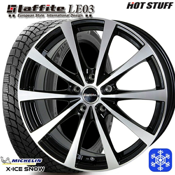 楽天市場】215/50R17 エクシーガ 2021〜2022年製 ミシュラン エックスアイス スノー X-ICE SNOW ホットスタッフ ラフィット LE03 ブラックポリッシュ 17インチ 7.0J 5穴 100 スタッドレスタイヤホイール4本セット 送料無料 : トレッド新横浜師岡店 楽天市場】215/50R17 エクシーガ 2021〜2022年製 ミシュラン エックスアイス スノー X-ICE SNOW ホットスタッフ ラフィット LE03 ブラックポリッシュ 17インチ 7.0J 5穴 100 スタッドレスタイヤホイール4本セット 送料無料 : トレッド新横浜師岡店