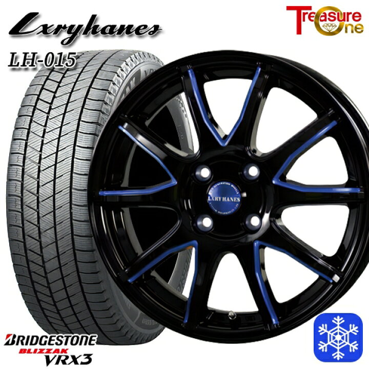 楽天市場】165/55R14 モコ ルークス 数量限定 2021〜2022年製 