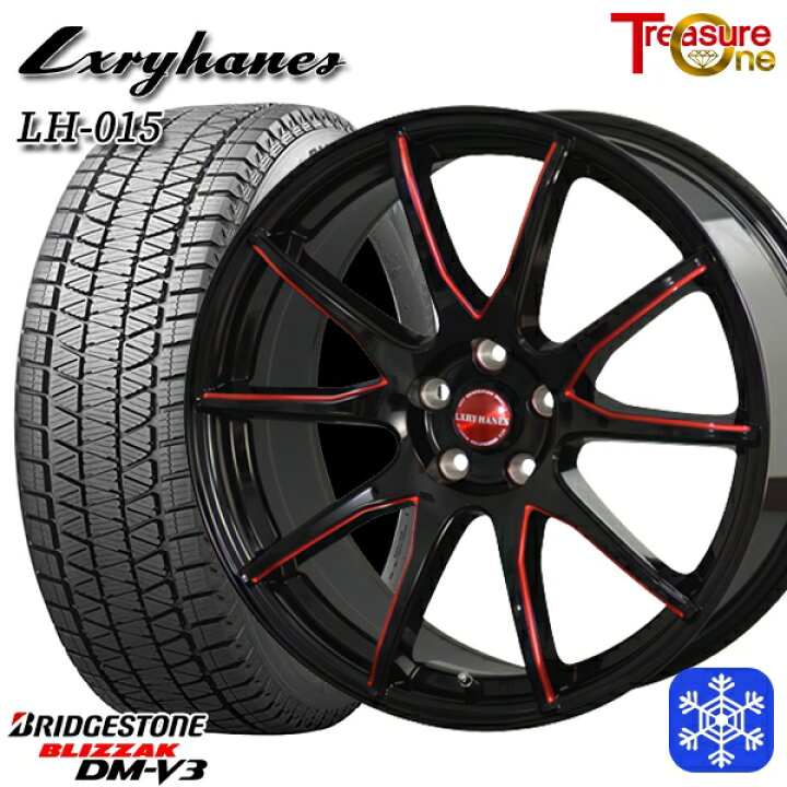 楽天市場】【取付対象】225/60R18 RAV4 NX 2022〜2023年製  