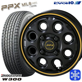 【取付対象】145/80R12 エブリィ ハイゼット 2023年製 ブリヂストン W300 KYOHO PPX MIL8 ミルエイト セミグロスブラック/イエローライン 12インチ 3.5J 4H100 スタッドレスタイヤホイール4本セット