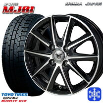 楽天市場】185／60R16（対応車種メーカー日産）（スタッドレスタイヤ 