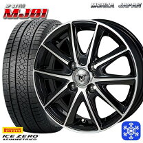 楽天市場】175 65 r15 スタッドレス 4本セット ピレリの通販