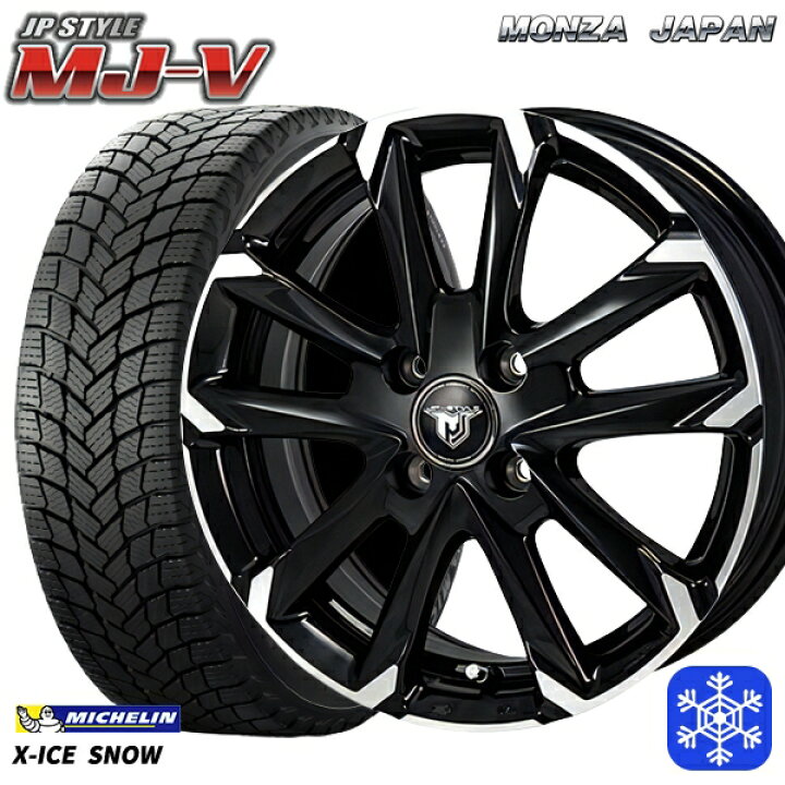 楽天市場】195/65R16 ライズ ロッキー 2022〜2023年製 ミシュラン 