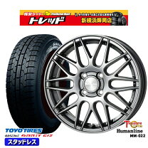 楽天市場】ノート e12 スタッドレス 14インチの通販