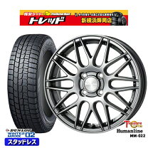 楽天市場】ウィンターマックス 195/65r15（ブランドブリヂストン 