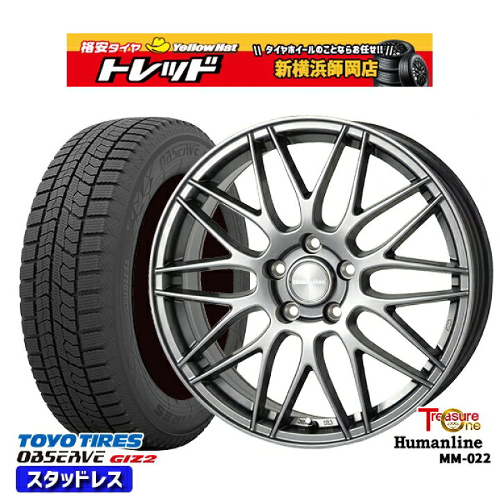 楽天市場】195/60R16 ウィッシュ イスト 2023〜2024年製 トーヨー  