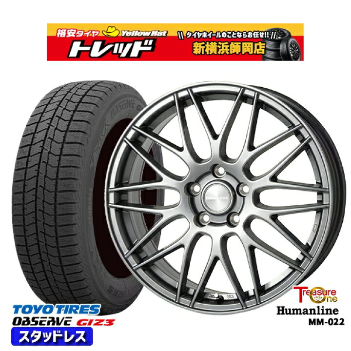 楽天市場】195/65R15 ノア ヴォクシー 2024〜2025年製 トーヨー 