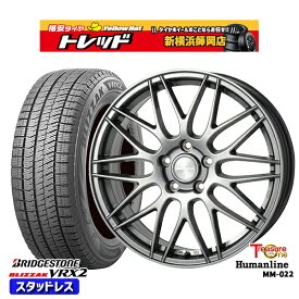185/65R15 オーリス フリード 2023〜2024年製 ブリヂストン ブリザック VRX2 トレジャーワン ヒューマンライン MM022 DG 15インチ 6.0J 5H114.3 新品 スタッドレス1台分4本セット