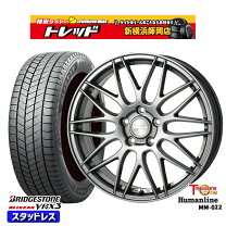 楽天市場】ブリヂストン ヴォクシー スタッドレス 195 65 15 ホイール 