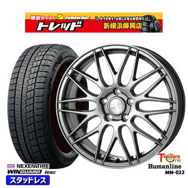 215/50R17 マツダ3 セレナ 2025年製 ネクセン ウィンガードアイス2 トレジャーワン ヒューマンライン MM022 DG 17インチ 7.0J 5H114.3 新品 スタッドレス1台分4本セット