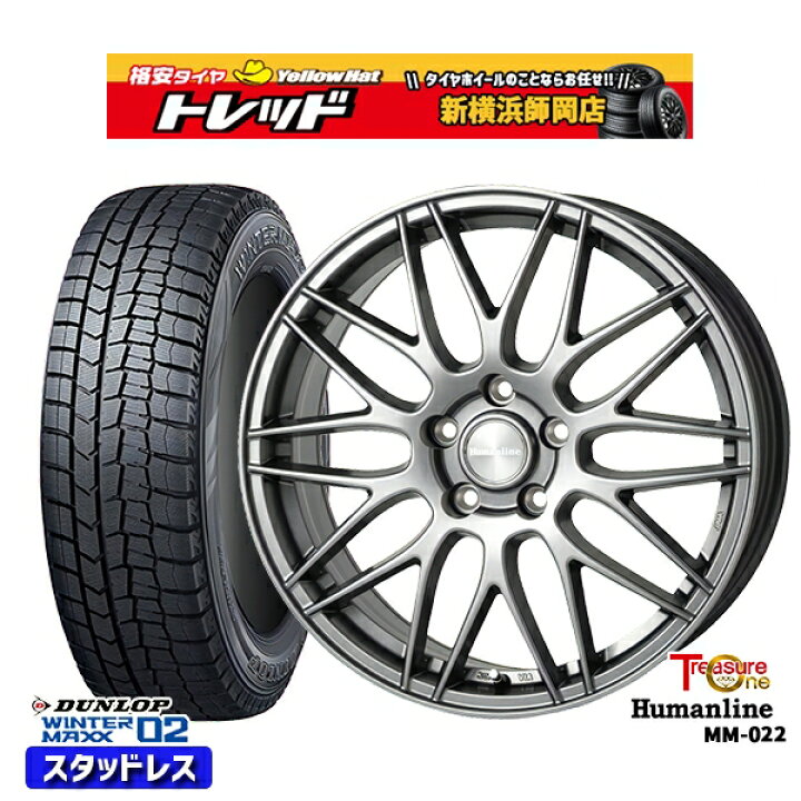 楽天市場】185/65R15 オーリス フリード 2023〜2024年製 