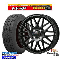 楽天市場】155/65r14 スタッドレス ホイールセット（ブランドトーヨー 