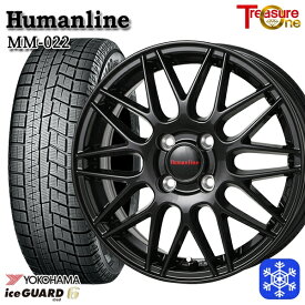 【取付対象】165/70R14 デミオ アクア スペイド 2023年製 ヨコハマ アイスガード IG60 トレジャーワン ヒューマンライン MM022 ブラック 14インチ 5.5J 4H100 スタッドレスタイヤホイール4本セット