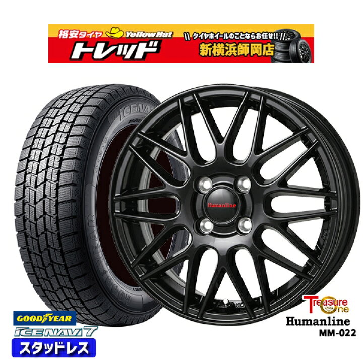 楽天市場】185/70R14 ノート アクア フリード 2023〜2024年製 