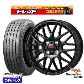 155/65R13 モコ ルークス 2024〜2025年製 ブリヂストン ブリザック VRX3 トレジャーワン ヒューマンライン MM022 BK 13インチ 4.0J 4H100 スタッドレスタイヤホイール4本セット