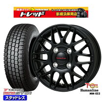 楽天市場】スタッドレスタイヤ 145／80r12 ホイールセットの通販