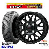 楽天市場】ブリヂストン スタッドレスタイヤ 145/80r12 ホイールセット 