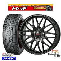 楽天市場】215／60R17（タイヤ本数4本）（スタッドレスタイヤ 