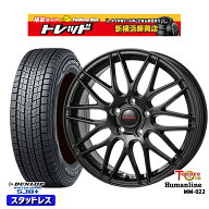 235/60R18 CR-V CX-7 2025〜2026年製 ダンロップ ウィンターマックス SJ8+ トレジャーワン ヒューマンラ…