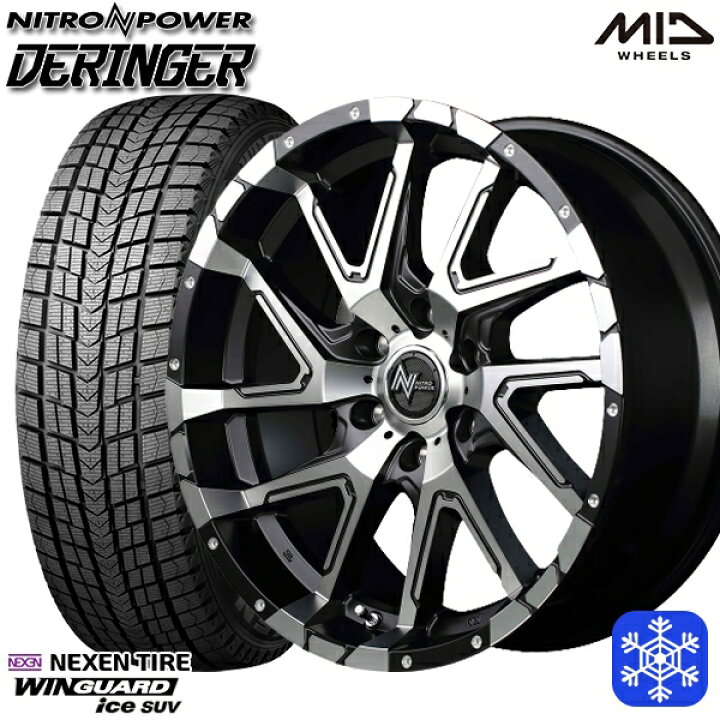 2023年製ハイラックス・プラド用ホイール付きスタッドレス265/65/r17