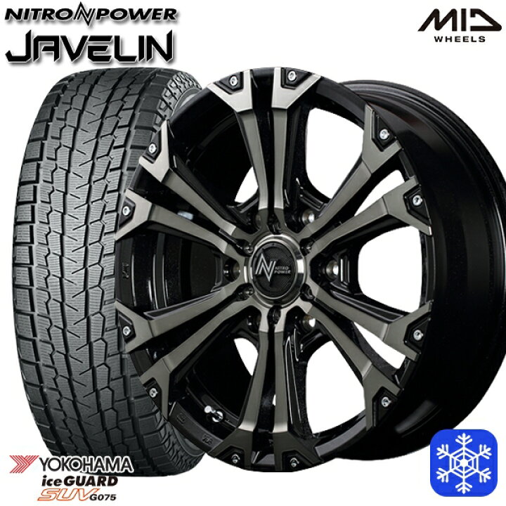 楽天市場】SALE中全品ﾎﾟｲﾝﾄ5倍☆ 265/70R17 プラド ハイラックス 2022 