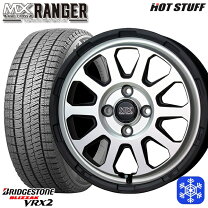 楽天市場】165／60r15 スタッドレス ハスラー ブリジストンの通販