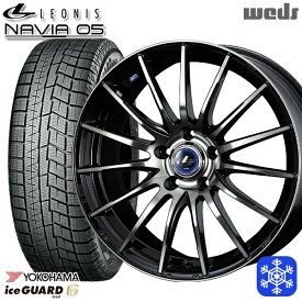 【取付対象】205/55R16 アクセラ リーフ 2022～2023年製 ヨコハマ アイスガード IG60 Wedd ウェッズ レオニス ナヴィア05 BPB 16インチ 6.5J 5H114.3 スタッドレスタイヤホイール4本セット