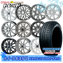 楽天市場】185／55R15 スタッドレス（スタッドレスタイヤ・ホイール 