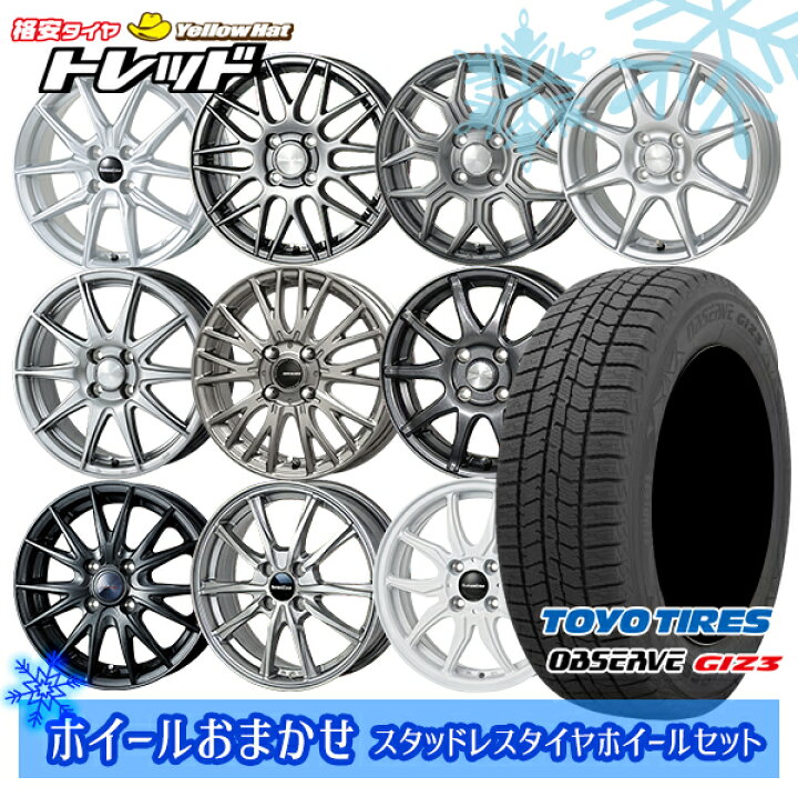 楽天市場】195/65R15 カローラフィールダー 2024〜2025年製 トーヨー 