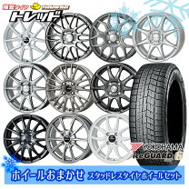 楽天市場】ヨコハマ 195／65r15 スタッドレス（スタッドレスタイヤ  