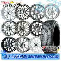 楽天市場】n-box 155/65r14 スタッドレス ホイールセット（ホイール穴 